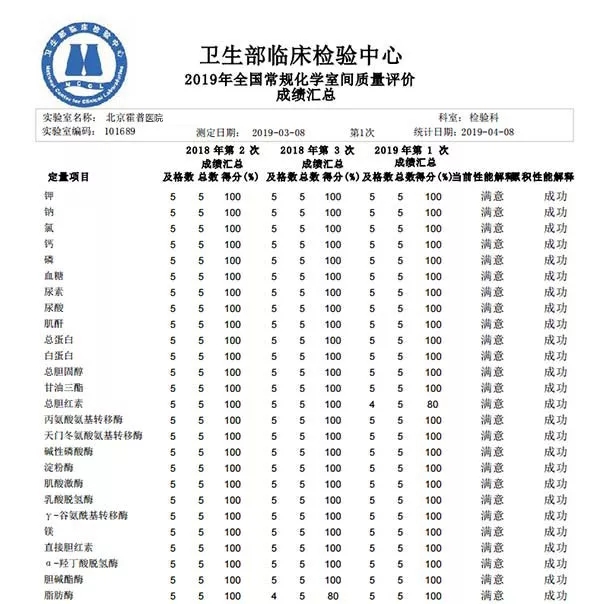 微信图片_20200212091741.jpg