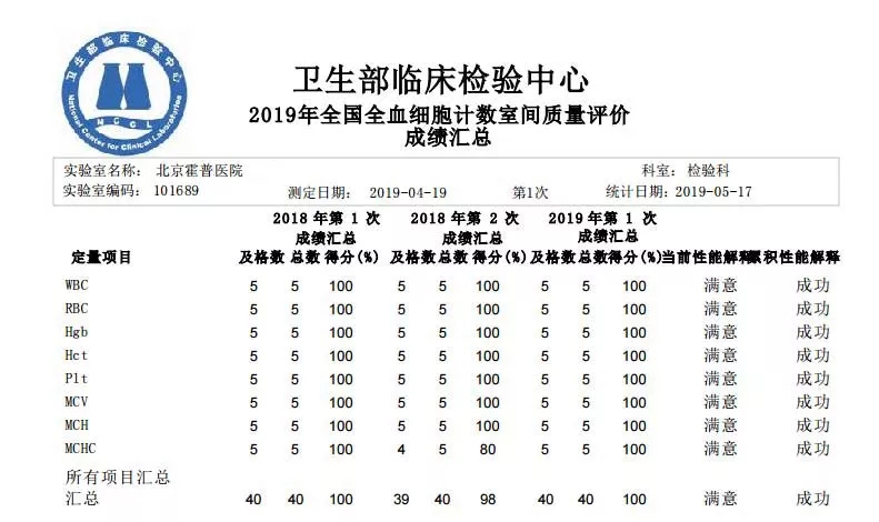 微信图片_20200212091752.jpg